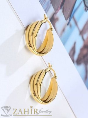 Шикозни стоманени обеци 2 см с 3 нежни извити дъги ,златно покритие, английско закопчаване- O2848